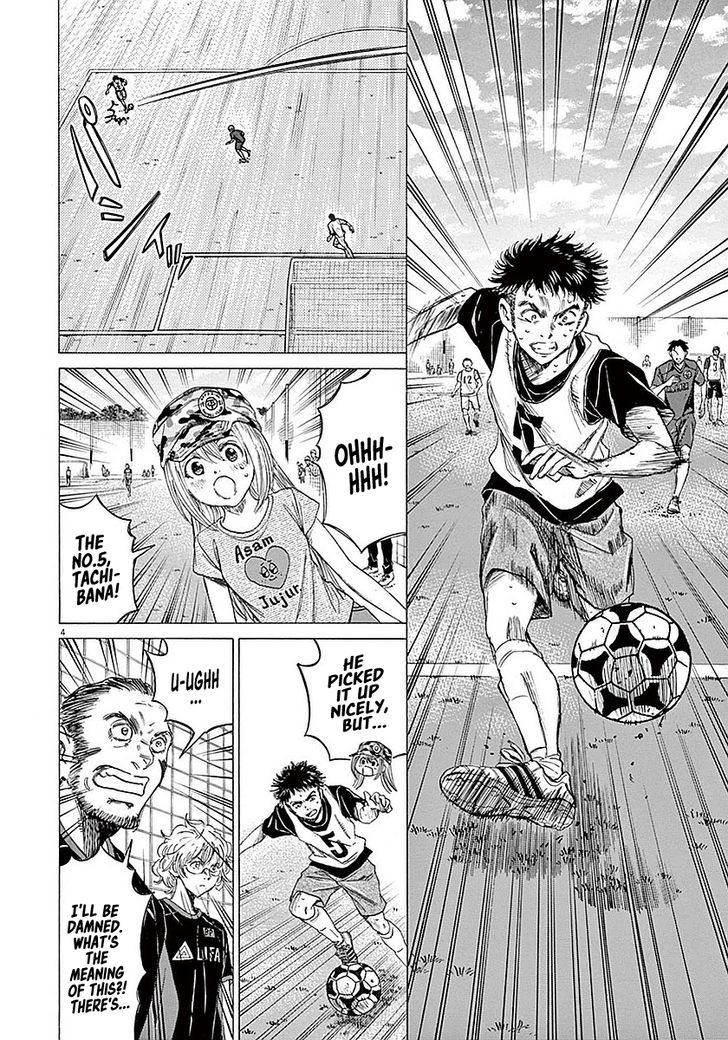 Ao Ashi, Chapter 17 image 04